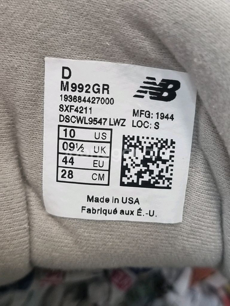 뉴발란스 992 MADE IN USA 그레이 (C173--4