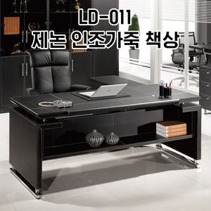 [신품] 하이퍼스 중역용책상 강남전시장 사무용가구