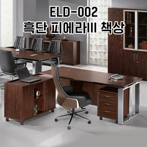[신품] 하이퍼스 중역용책상 강남전시장 사무용가구
