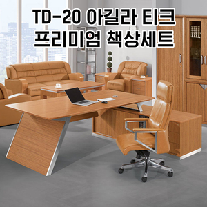 [신품] 하이퍼스 중역용책상 강남전시장 사무용가구