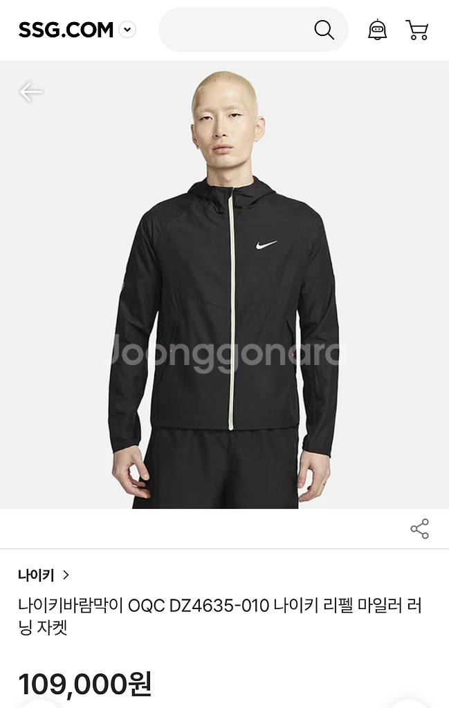 급처)나이키 바람막이 러닝자켓 DZ4635-010 XL--5