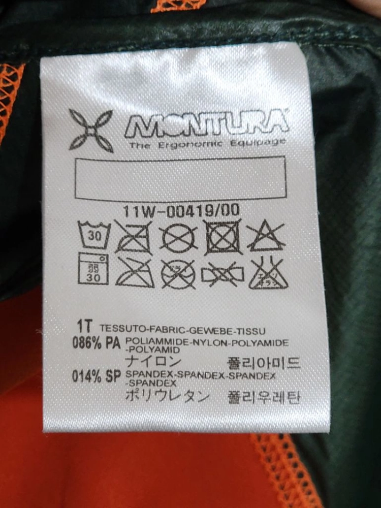 (L) 몬츄라 경량 바람막이 점퍼 등산복 스판 아웃도어 자켓 이미지