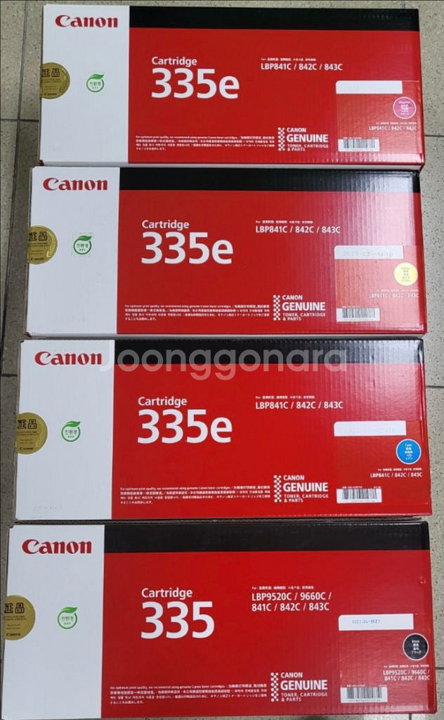 캐논 프린터토너 335/335e--0