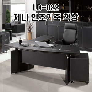 [신품] 하이퍼스 중역용책상 강남전시장 사무용가구