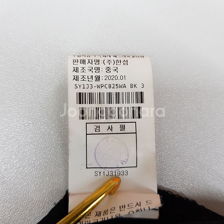 한섬 시스템 20SS 투턱 와이드 팬츠 67-98사이즈--6