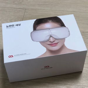 눈편한세상 오아 눈마사지기