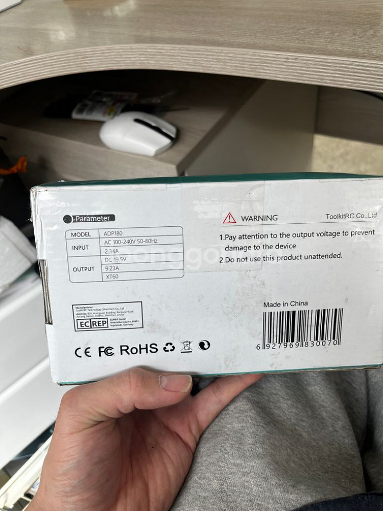 rc 충전 어뎁터 toolkitRC adp180--3