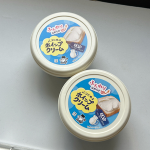 일본 칼디 우유 스프레드 2개 일괄 판매