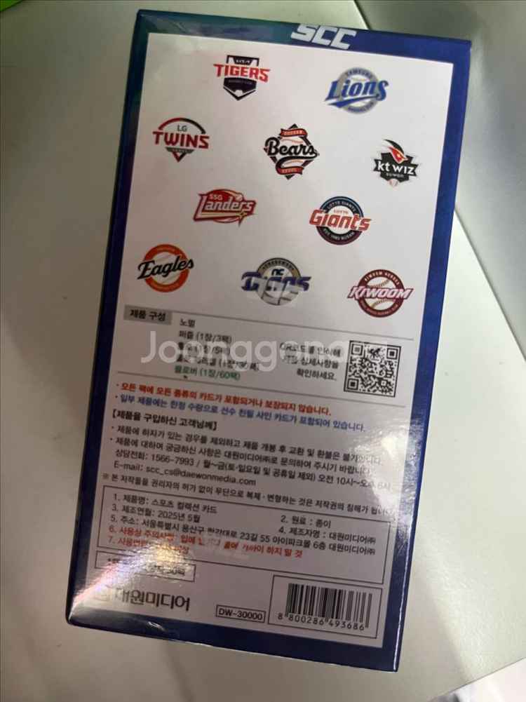 KBO 2025년 야구카드 새상품 팝니다(30장)--1