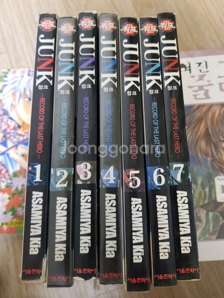 중고만화책 정크 7완 팝니다--0