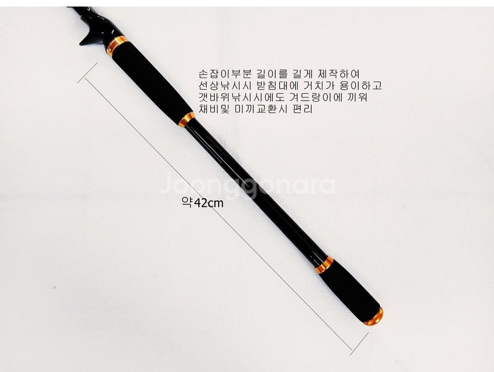 한치,텐빈준내만갈치,풀치,볼락,호래기낚시대210--7