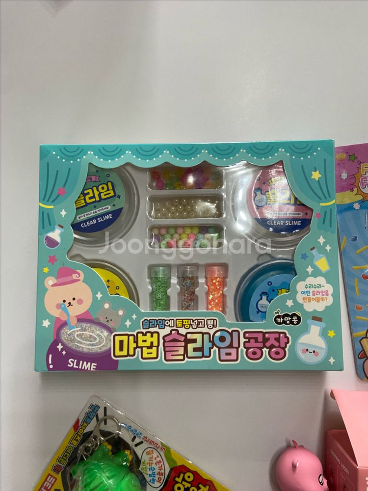 여러가지 장난감들--1