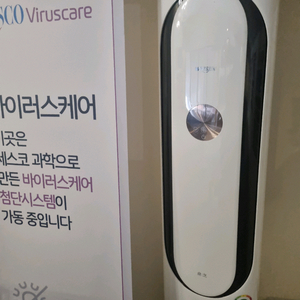 엘지 휘센 스탠드 에어컨