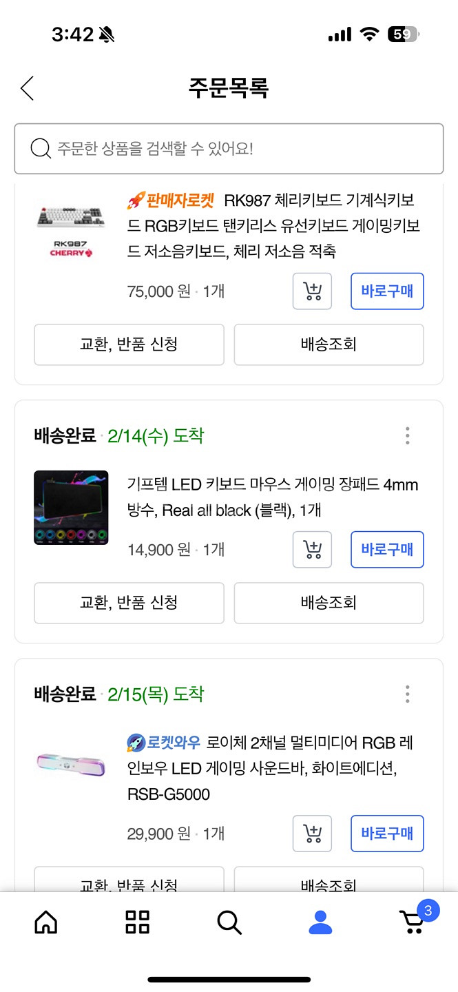 게이밍 고사양 컴퓨터 + 벤큐 게이밍 모니터 세트--2