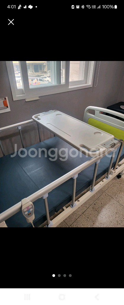의료용 3단조절 전동침대--0