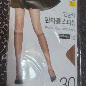 판타롱스타킹15개