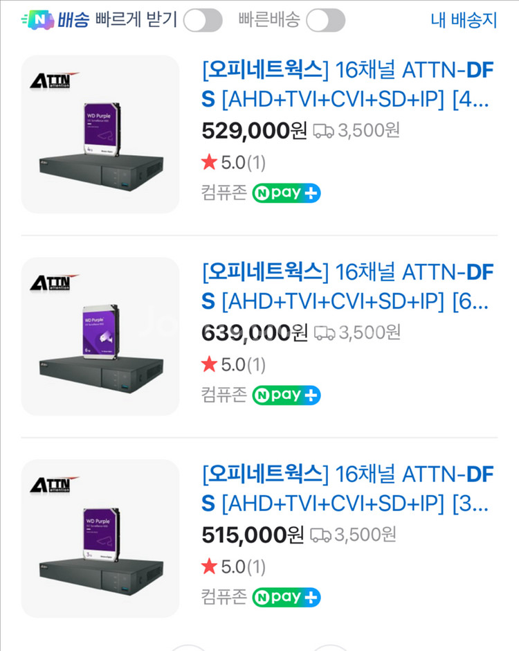 오피네트웍스 16ch dvr과 미사용카메라--4