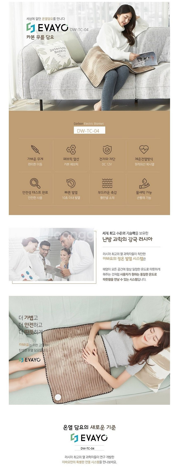 카본무릎전기담요--4