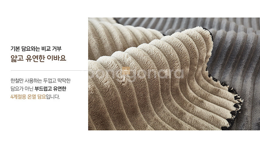 카본무릎전기담요--5