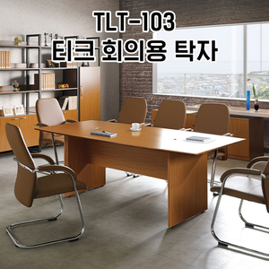 [신품]하이퍼스 회의테이블 사무용가구 강남대형전시장