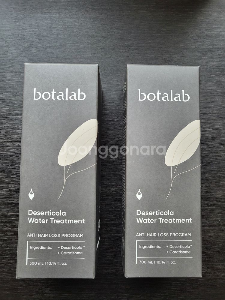 인셀덤 보타랩 데저티콜라 워터 트리트먼트 300ml--0