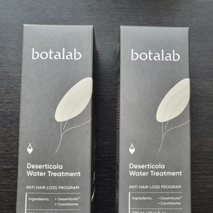 인셀덤 보타랩 데저티콜라 워터 트리트먼트 300ml