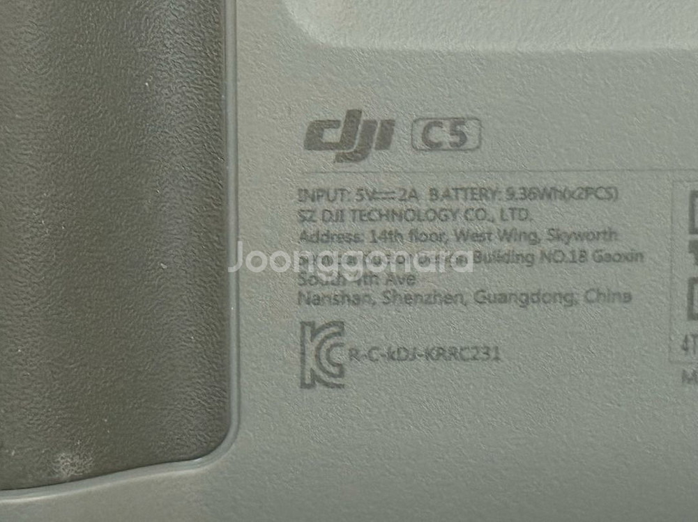 DJI C5 조종기(mini3 pro)--3
