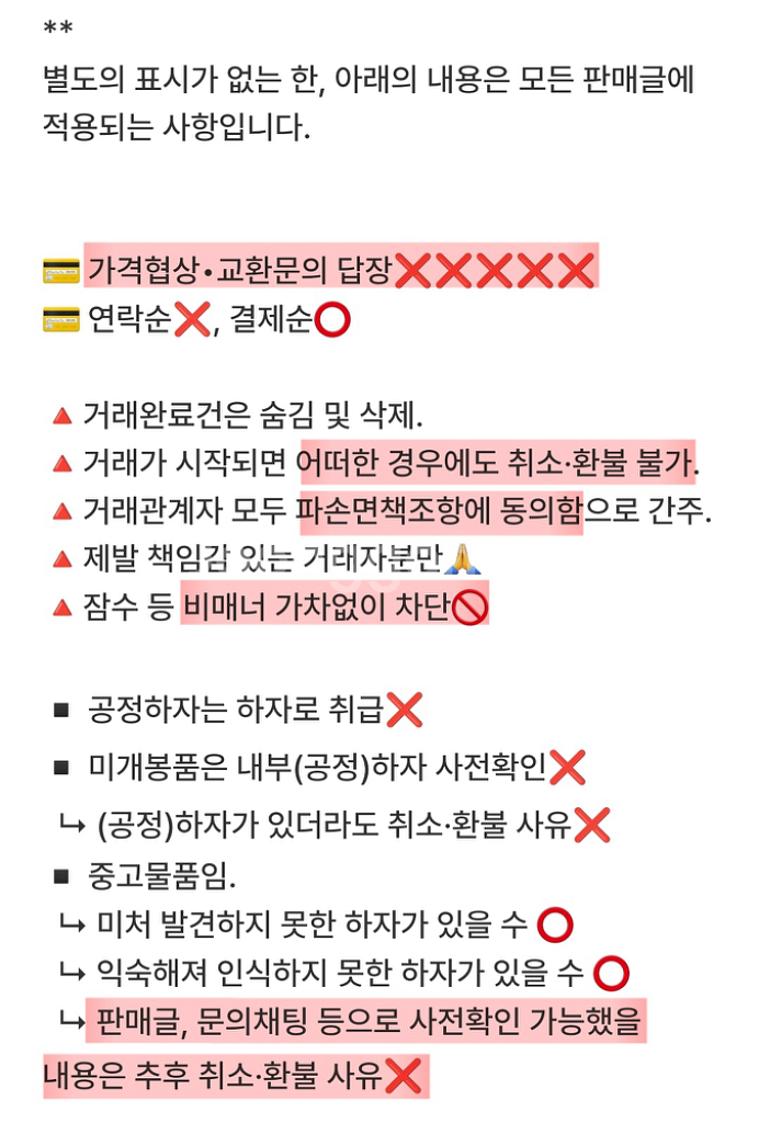 사카모토데이즈 사카데이 일본판 원서 특전 홀로그램스티커--3