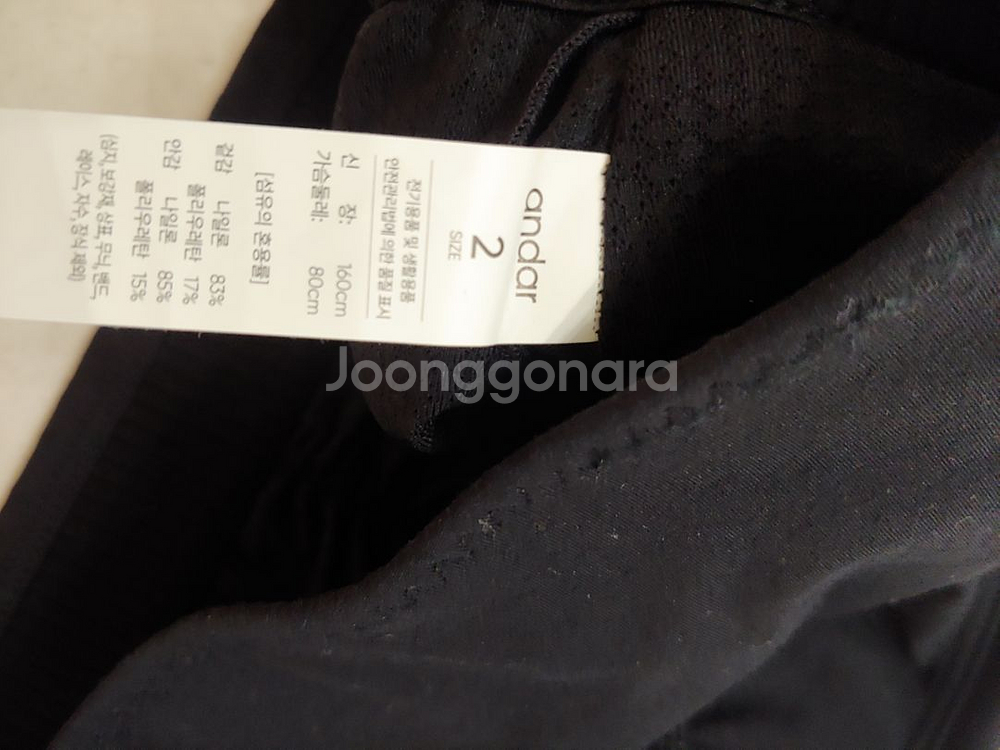 (새상품)안다르 브라탑--4