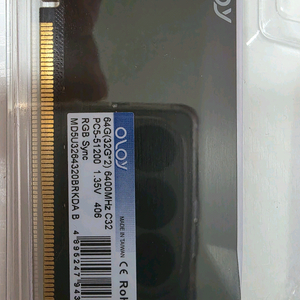OLOy Blade RGB 64GB 6400MHz