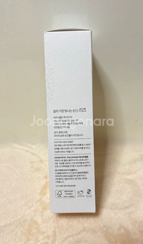 스피룰리나 모델링팩/리즈어게인 체인지크림--1