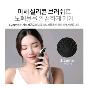 =특가 39800=>20000 오아 전동 클렌져
