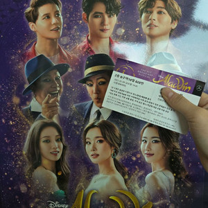 알라딘 캐스트 포스터