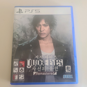 ps5 저지 아이즈 사신의 유언