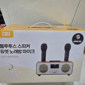 무선 블루투스 노래방 기기 세트