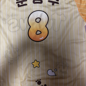 마루 엘지 유니폼 문성주 마킹 팝니다