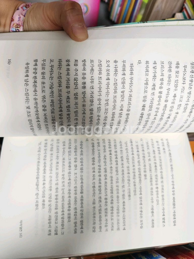 타라덩컨 14권( 권수부족) 택포! 28000원 택포--3