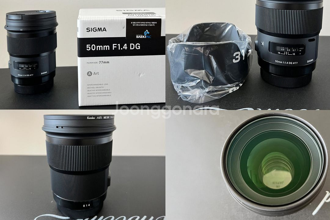 시그마 ART 50mm F1.4 캐논EF마운트--0