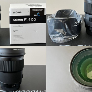 시그마 ART 50mm F1.4 캐논EF마운트