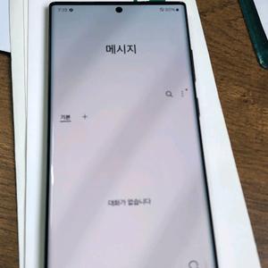 삼성 갤럭시 S22 울트라 블랙 색상입니다
