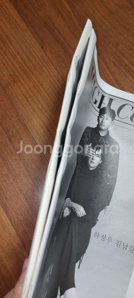 하정우 김남길 하이컷 highcut 256호--1