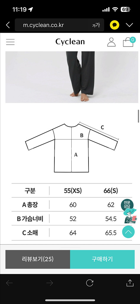싸이클린 긴팔 홈웨어 파자마 세트 차콜 그레이--4