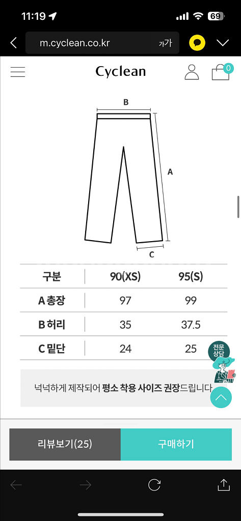 싸이클린 긴팔 홈웨어 파자마 세트 차콜 그레이--6