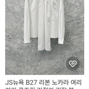 js뉴욕 리본 루즈핏 블라우스