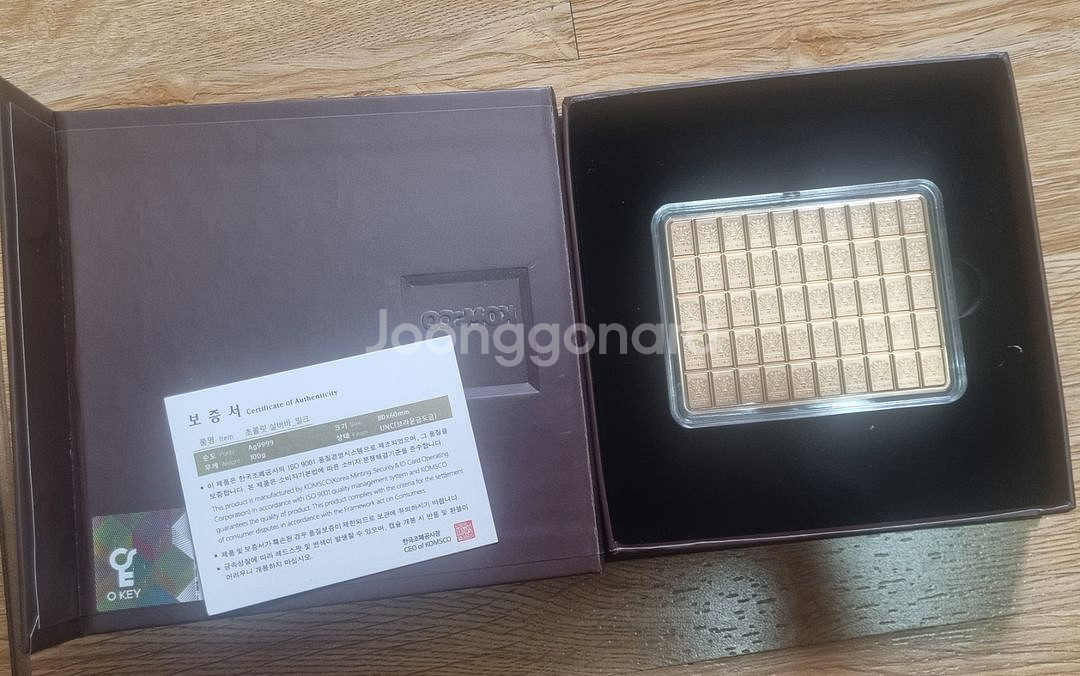 밀크초콜릿 실버바100g--1
