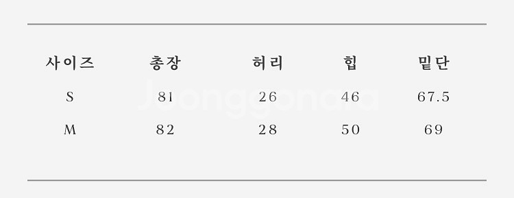 얼바닉30 새틴스커트--4