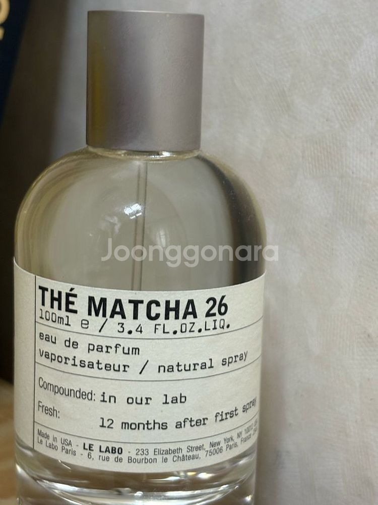 르라보 떼마차 100ml (1번 사용)--1