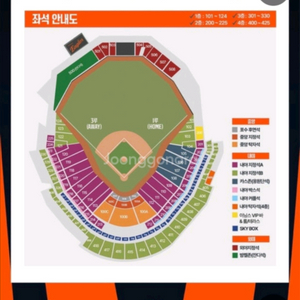 5/25 한화 롯데 야구표삽니다(2연석)
