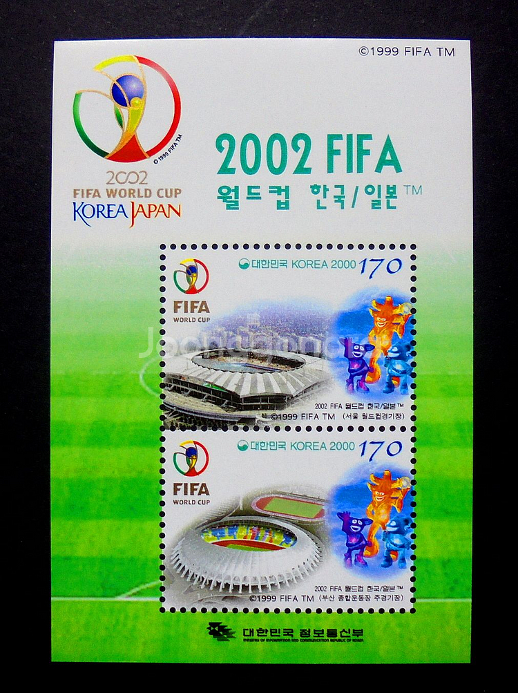 월드컵 경기장 시트 우표(서울 부산)--1