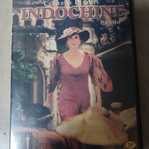 인도차이나. DVD